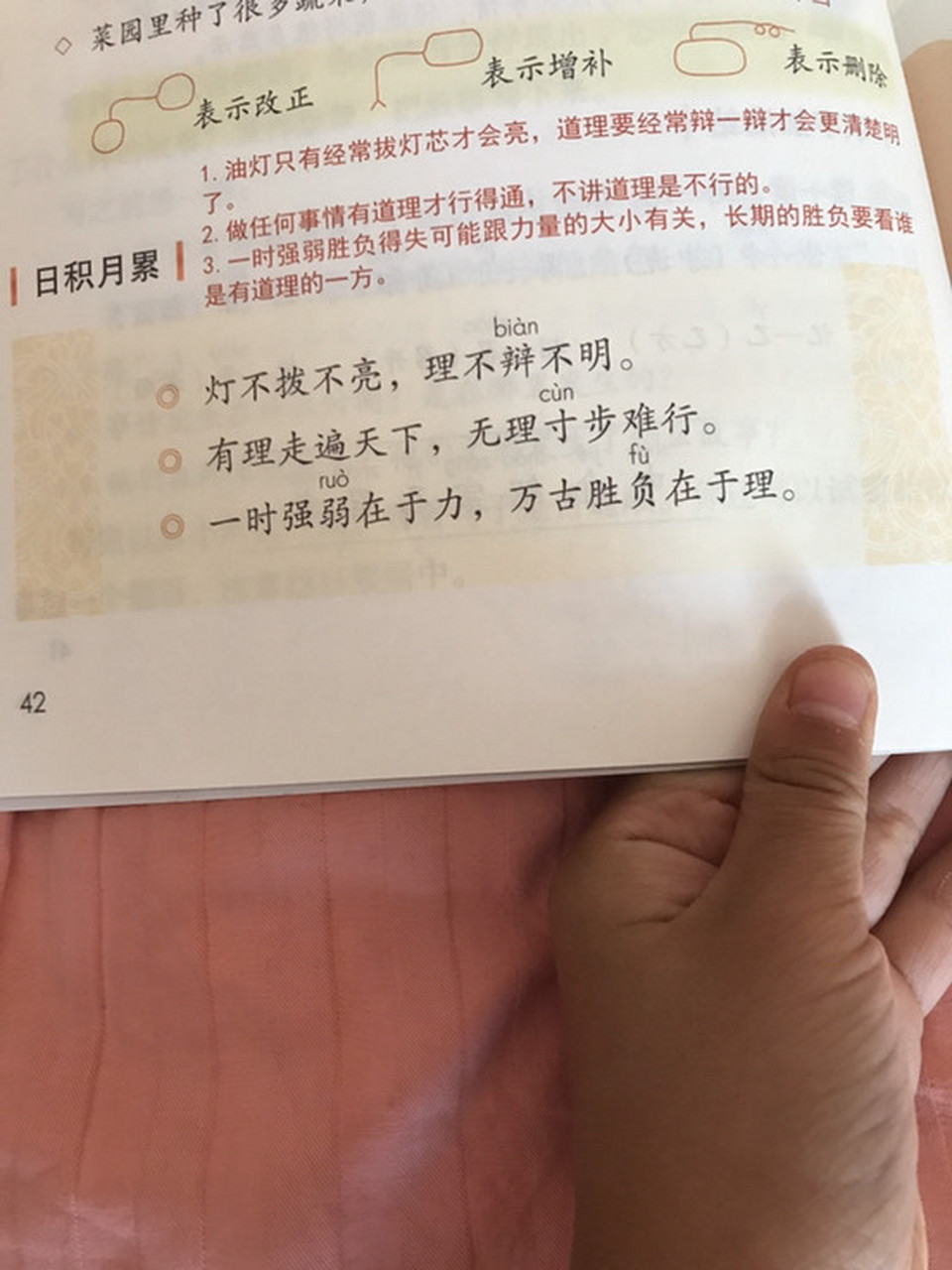 两队实力不相上下,胜负难预料 两队实力不相上下,胜负难预料