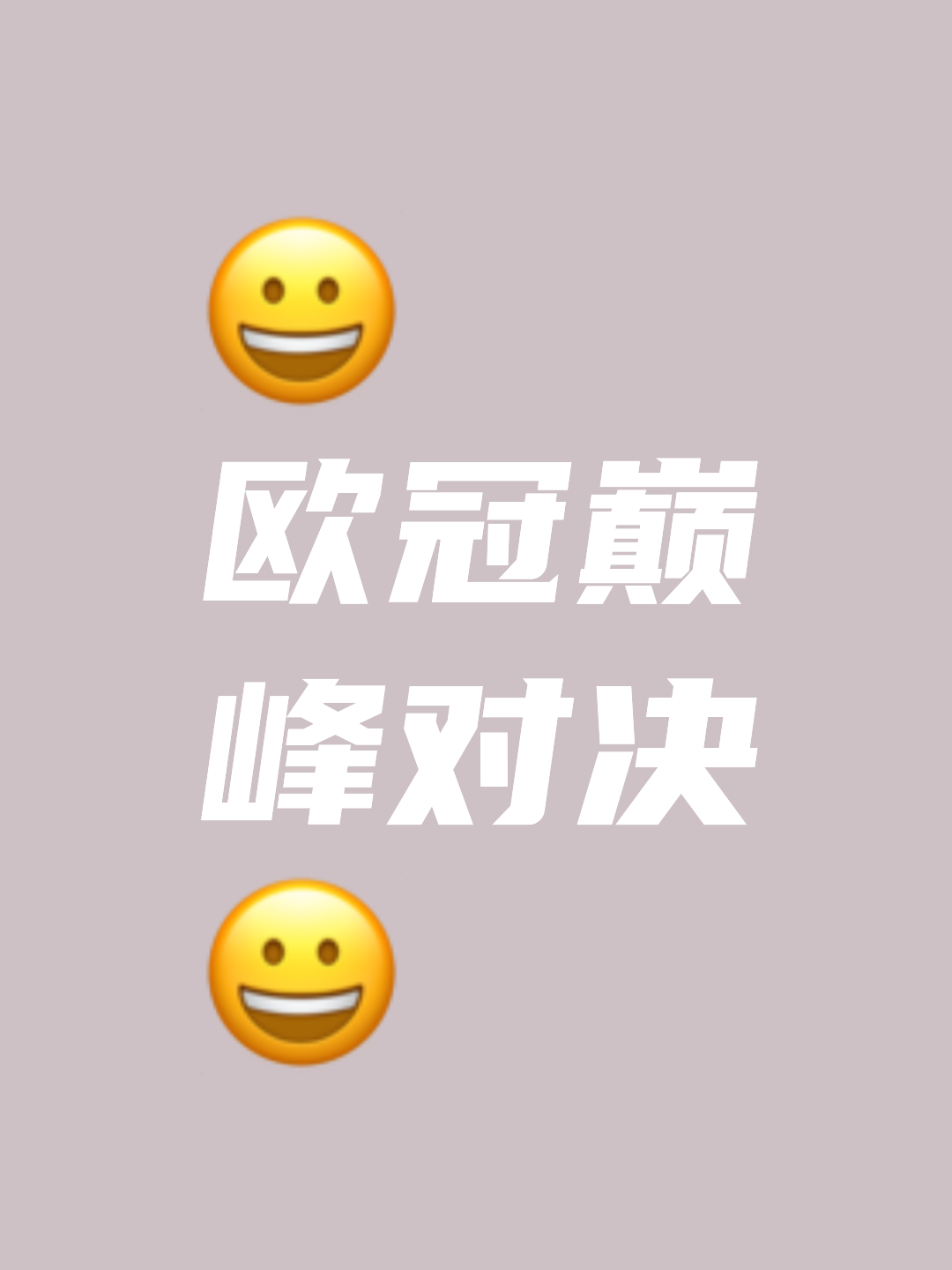 欧预赛半决胜负难分,各队为荣誉决胜负的简单介绍 欧预赛半决胜负难分,各队为荣誉决胜负的简单介绍