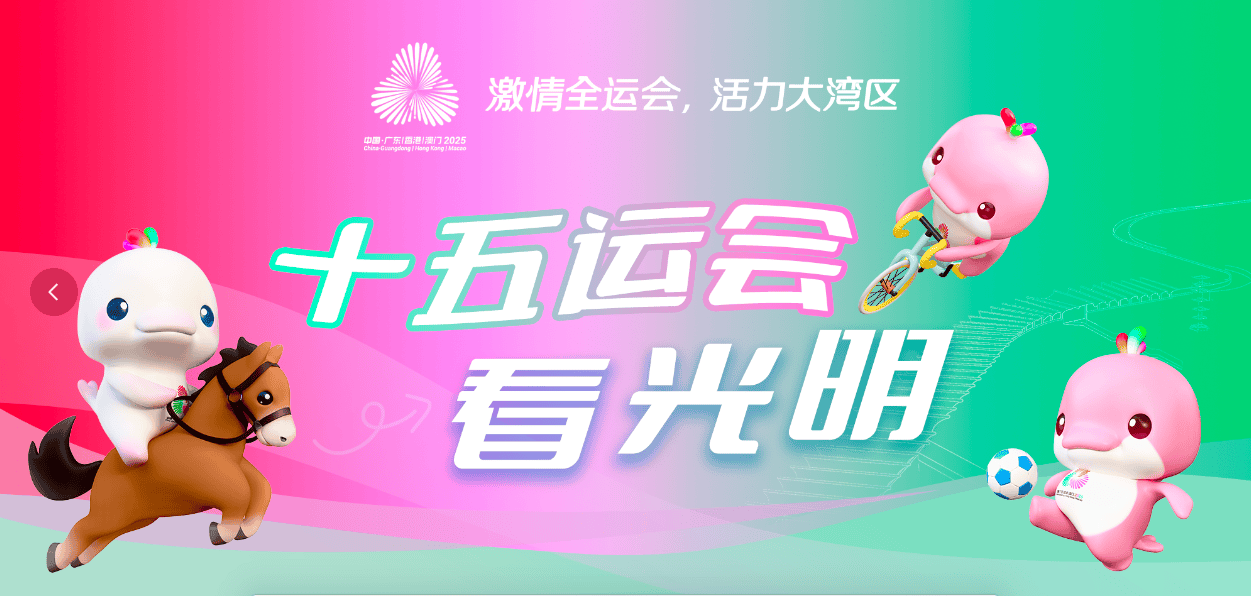 一场激烈的赛事即将拉开帷幕 一场激烈的赛事即将拉开帷幕