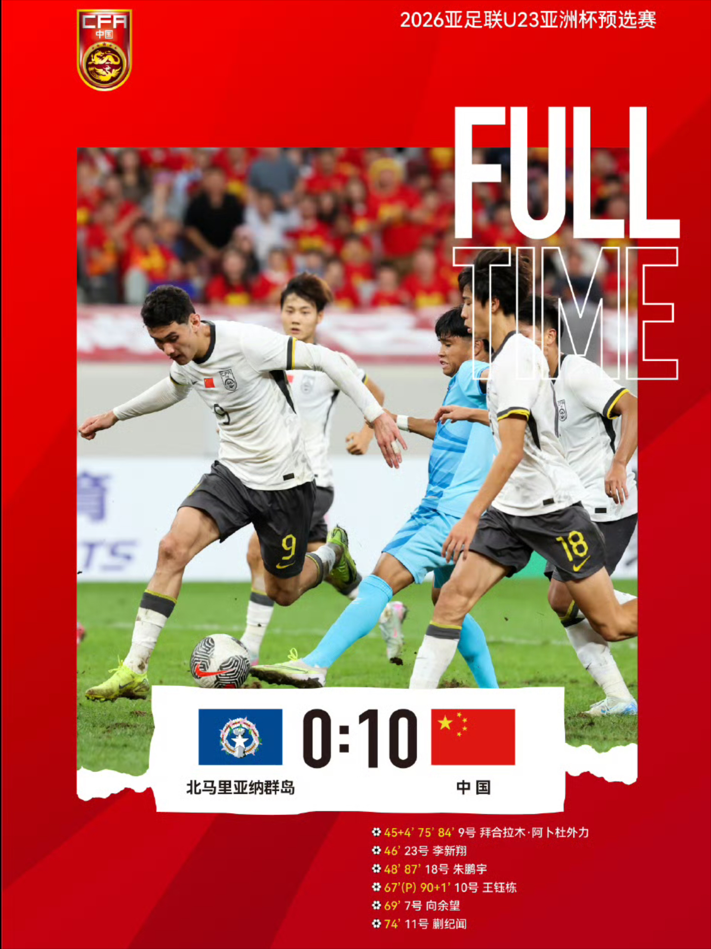 od体育在线登录-球队在比赛中击败对手,晋级决赛